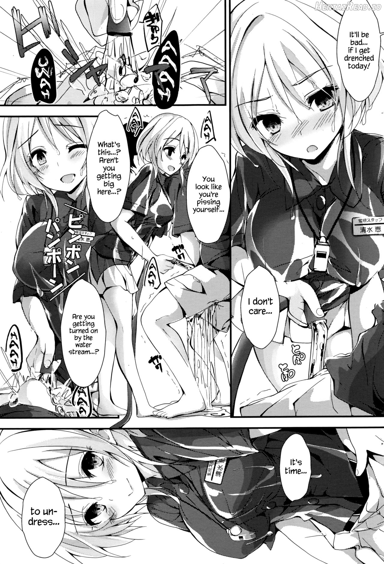 Megumi no Oshigoto Chapter 1 - page 14
