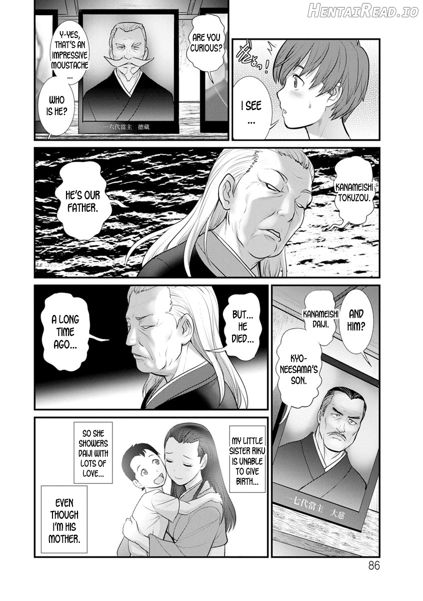 Mana-san to Omoya o Hanarete... Ch. 1-3 Chapter 2 - page 24