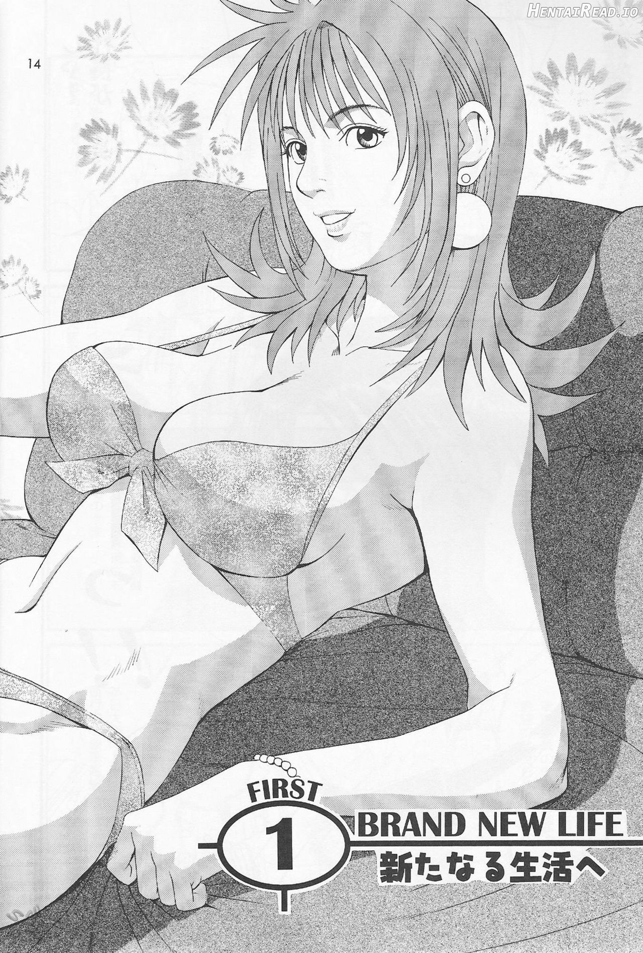 Boku no Seinen Kouken-nin Chapter 1 - page 14
