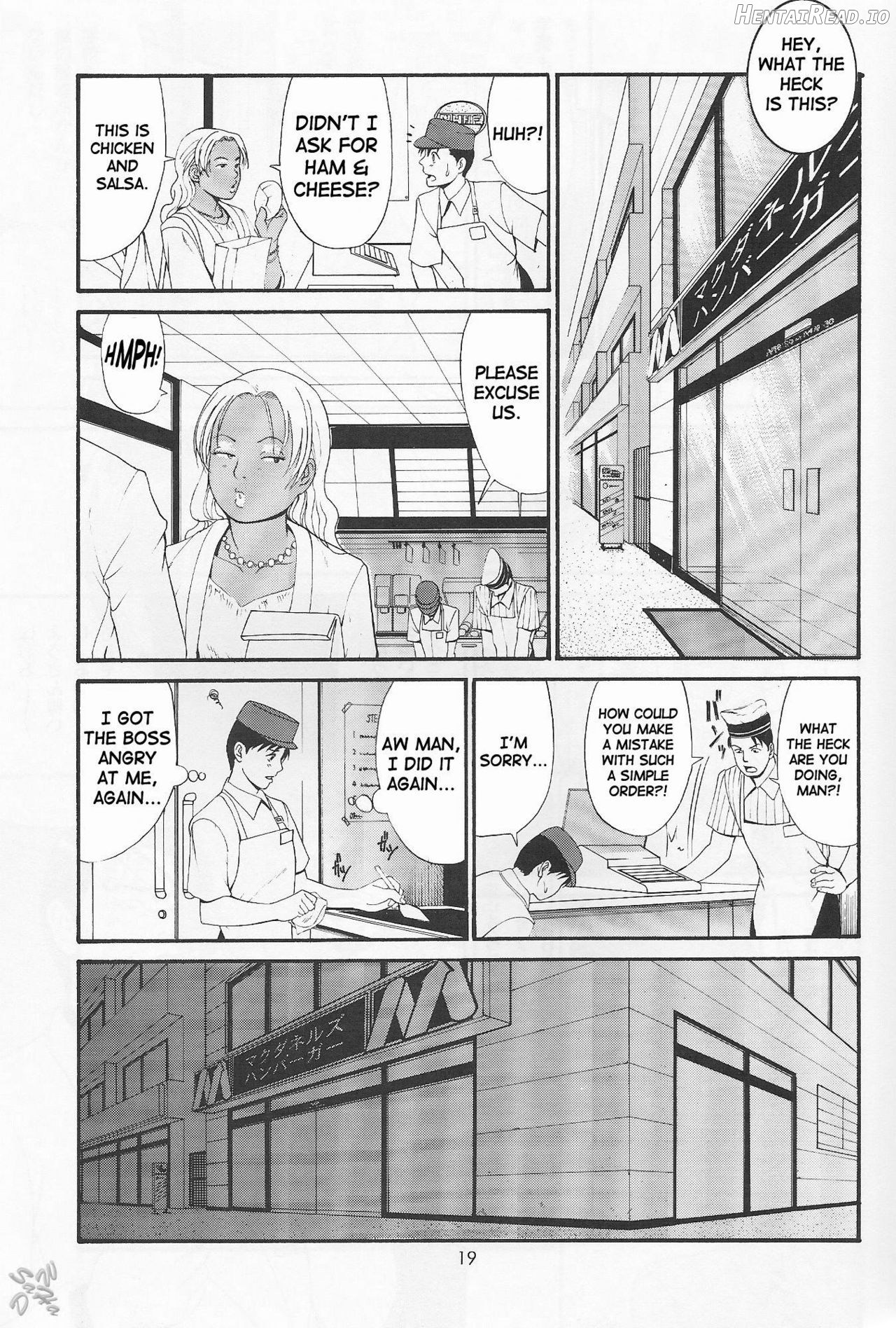 Boku no Seinen Kouken-nin Chapter 1 - page 19