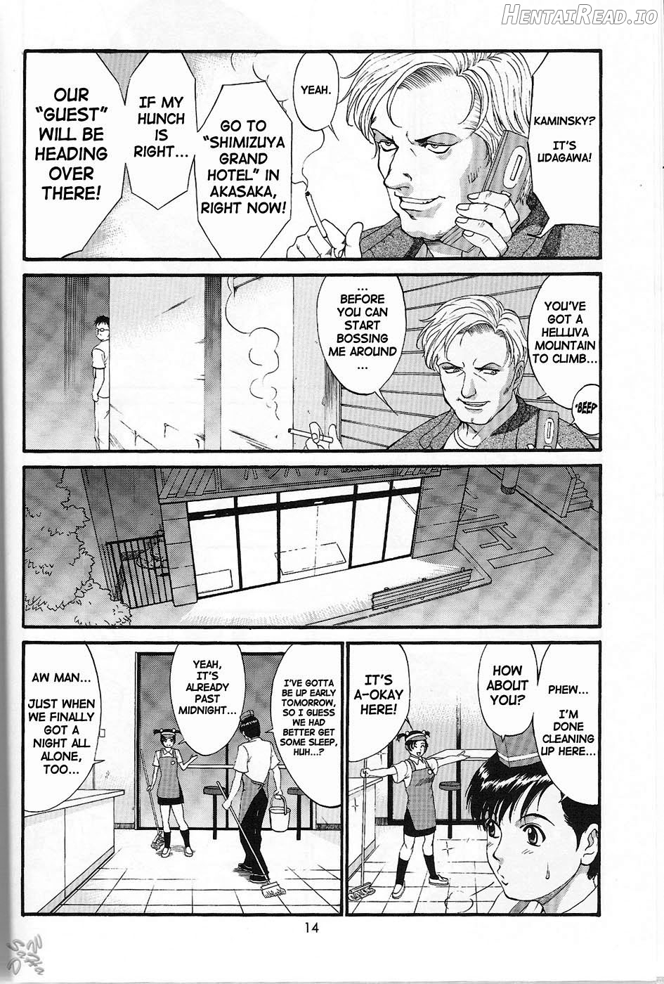 Boku no Seinen Kouken-nin Chapter 1 - page 152