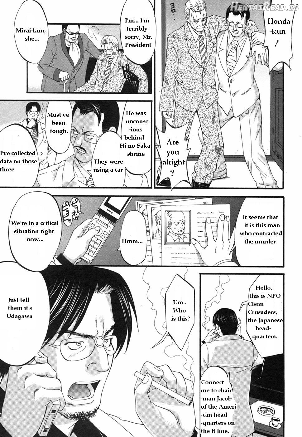 Boku no Seinen Kouken-nin Chapter 1 - page 205