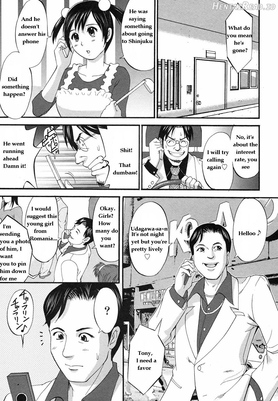 Boku no Seinen Kouken-nin Chapter 1 - page 207