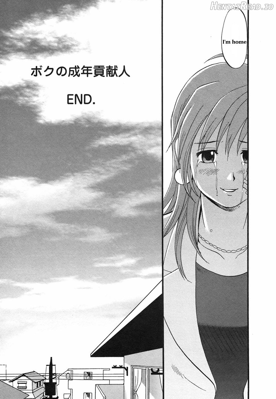 Boku no Seinen Kouken-nin Chapter 1 - page 231