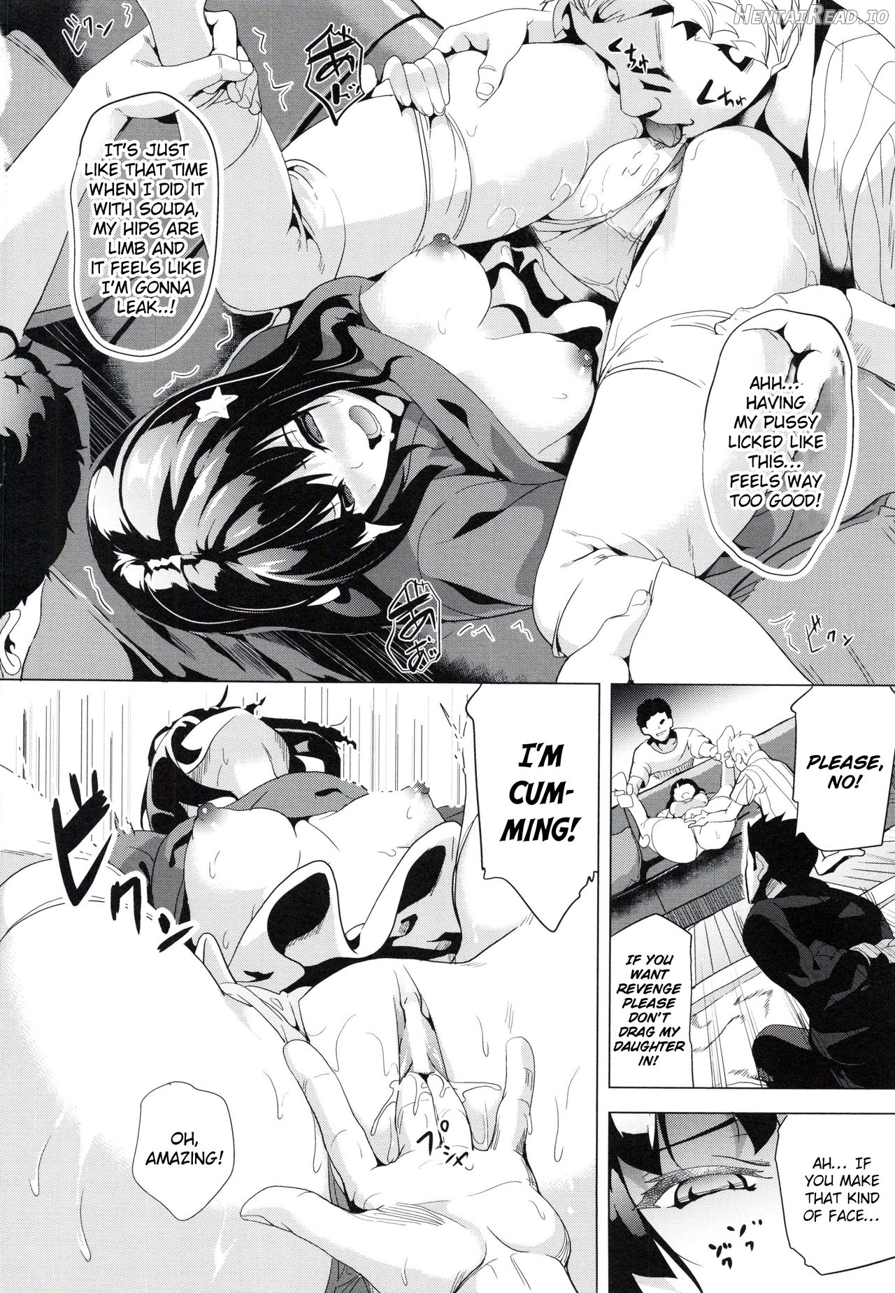 OGRE #2 Hentai Chapter 6 - page 6