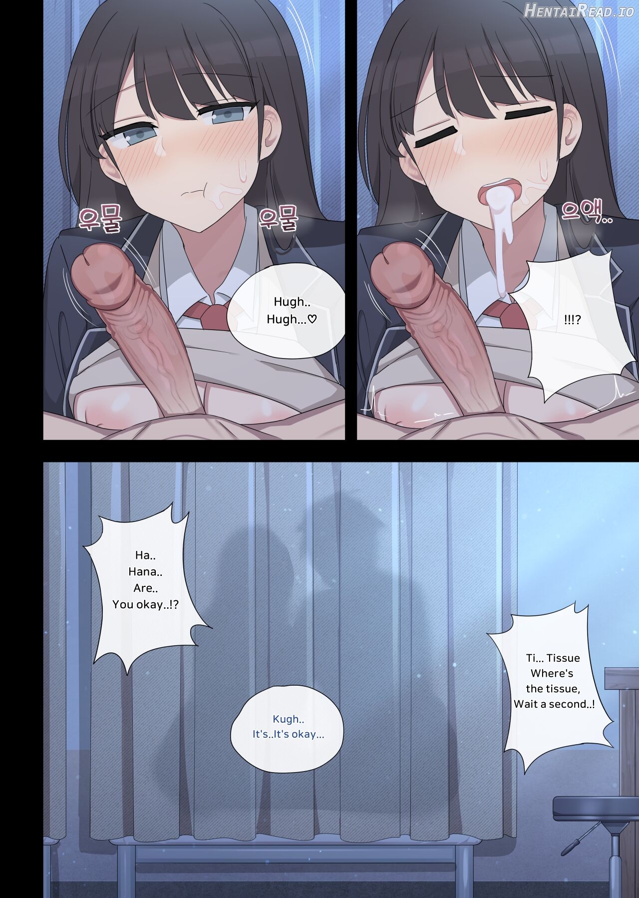 Mating practice 3 Chapter 3 - page 24