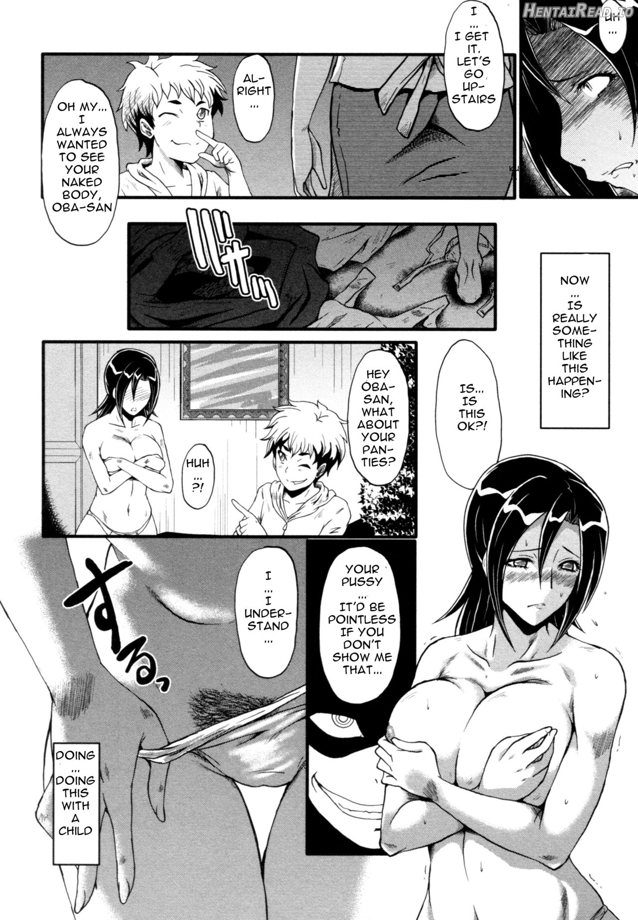 Bokura no Omocha Chapter 1 - page 6