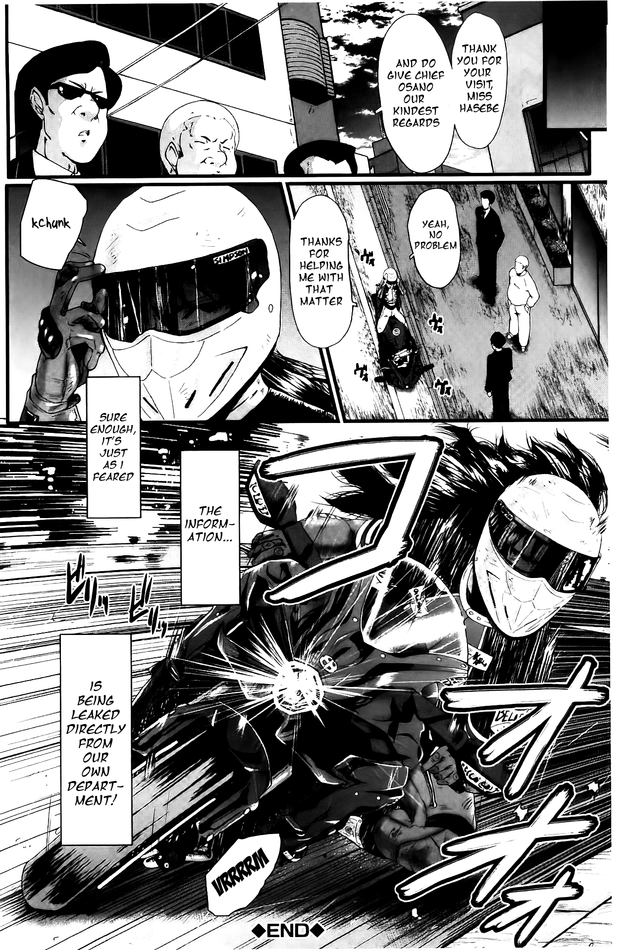 Office Nikubenki, Sono 1 Chapter 3 - page 32