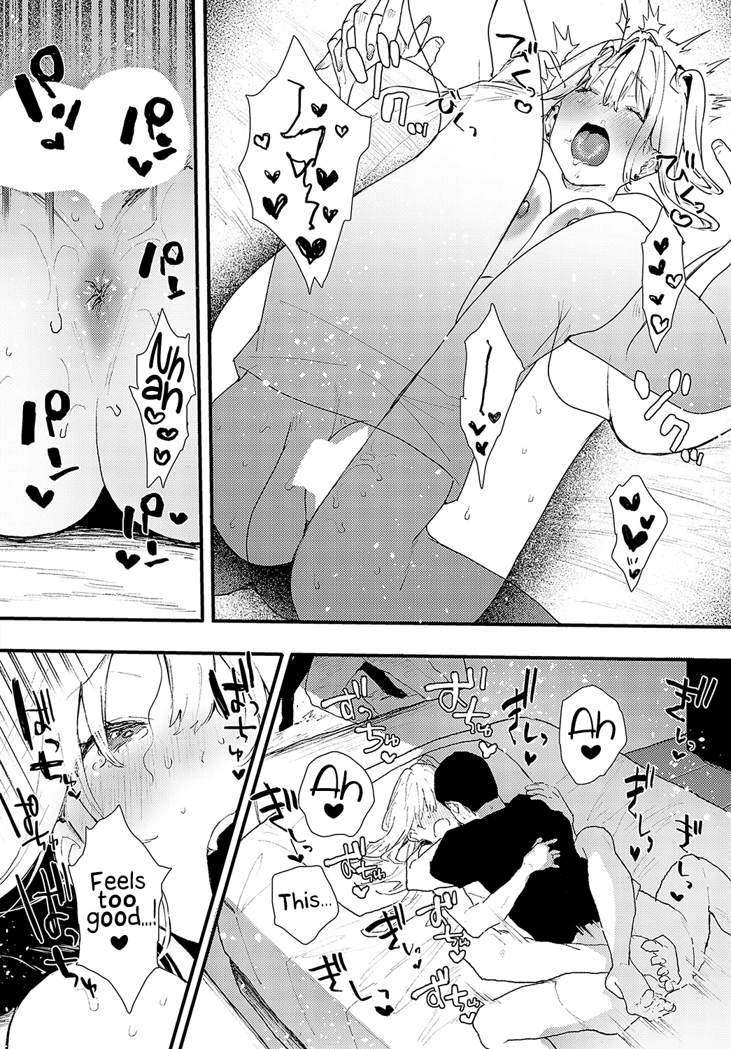 Osananajimi Hentai Chapter 1 - page 24