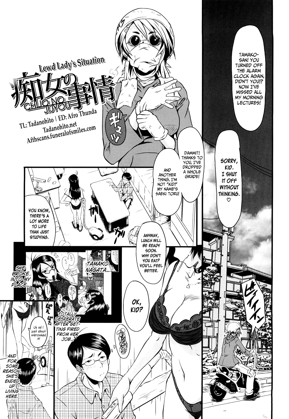 Kanjyuku Hentai Chapter 1 - page 107