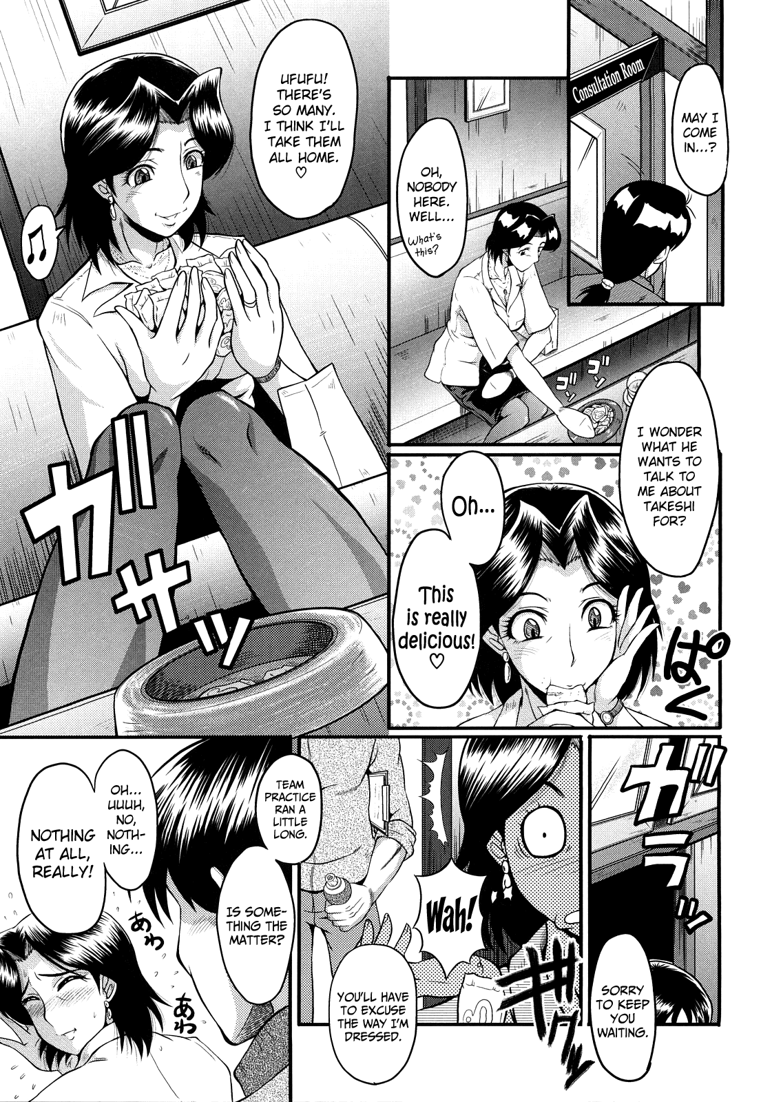 Kanjyuku Hentai Chapter 1 - page 131