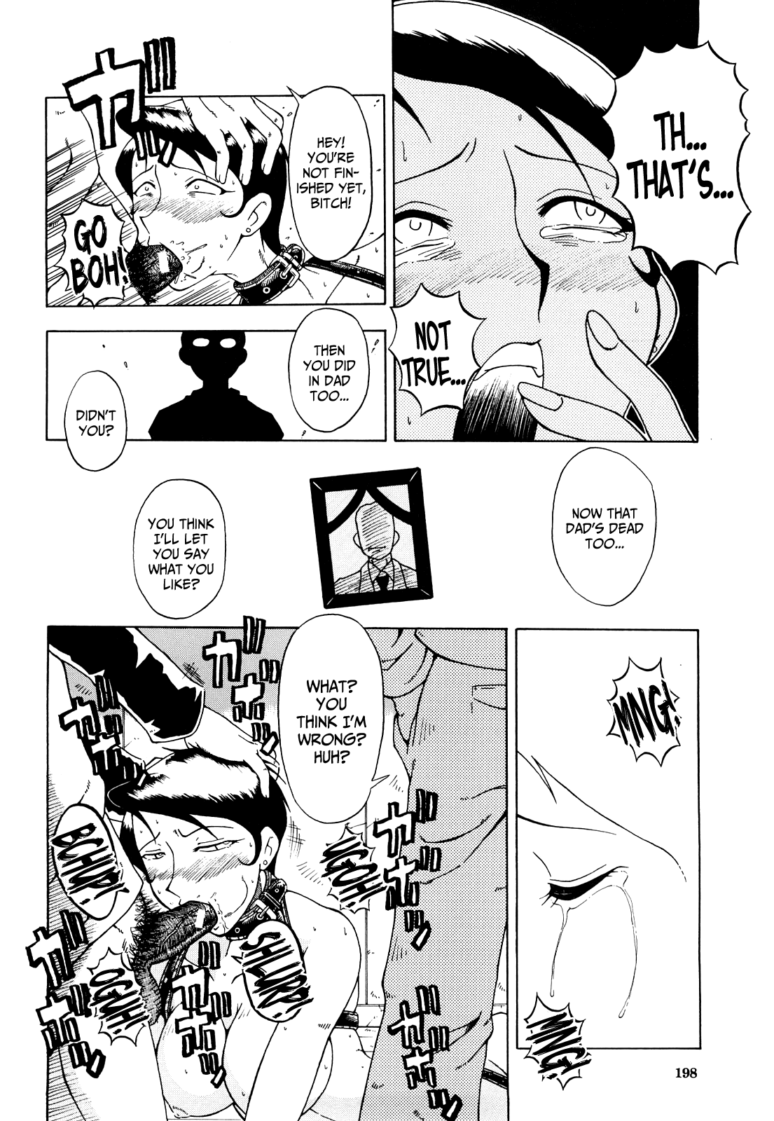 Kanjyuku Hentai Chapter 1 - page 197