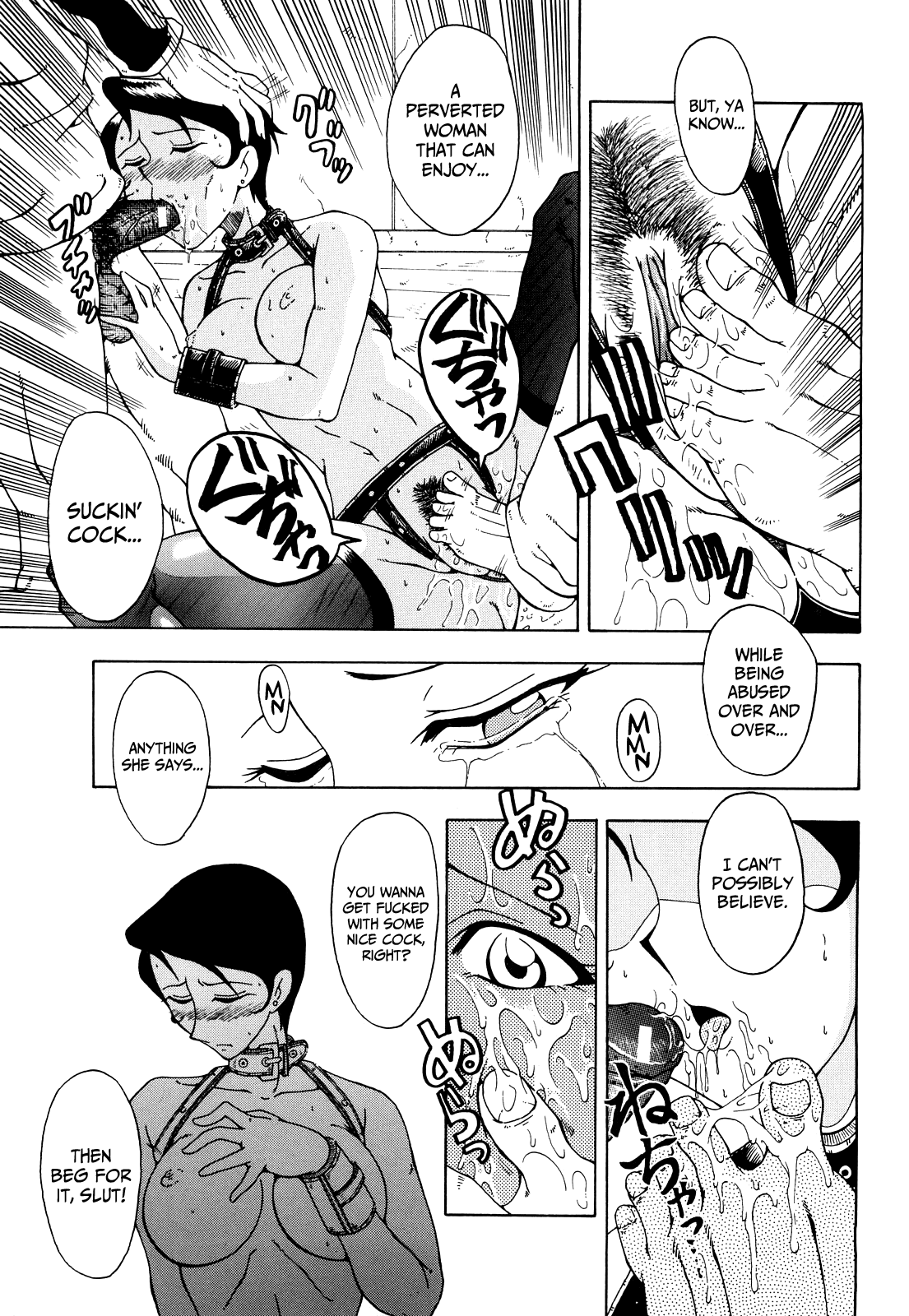 Kanjyuku Hentai Chapter 1 - page 198