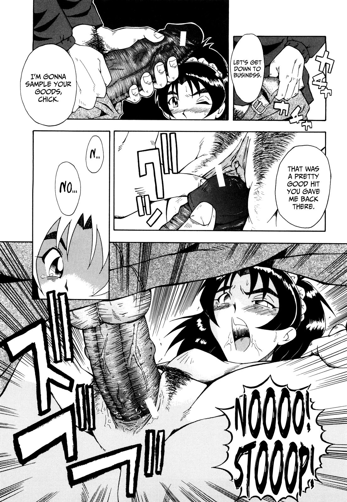 Kanjyuku Hentai Chapter 1 - page 212
