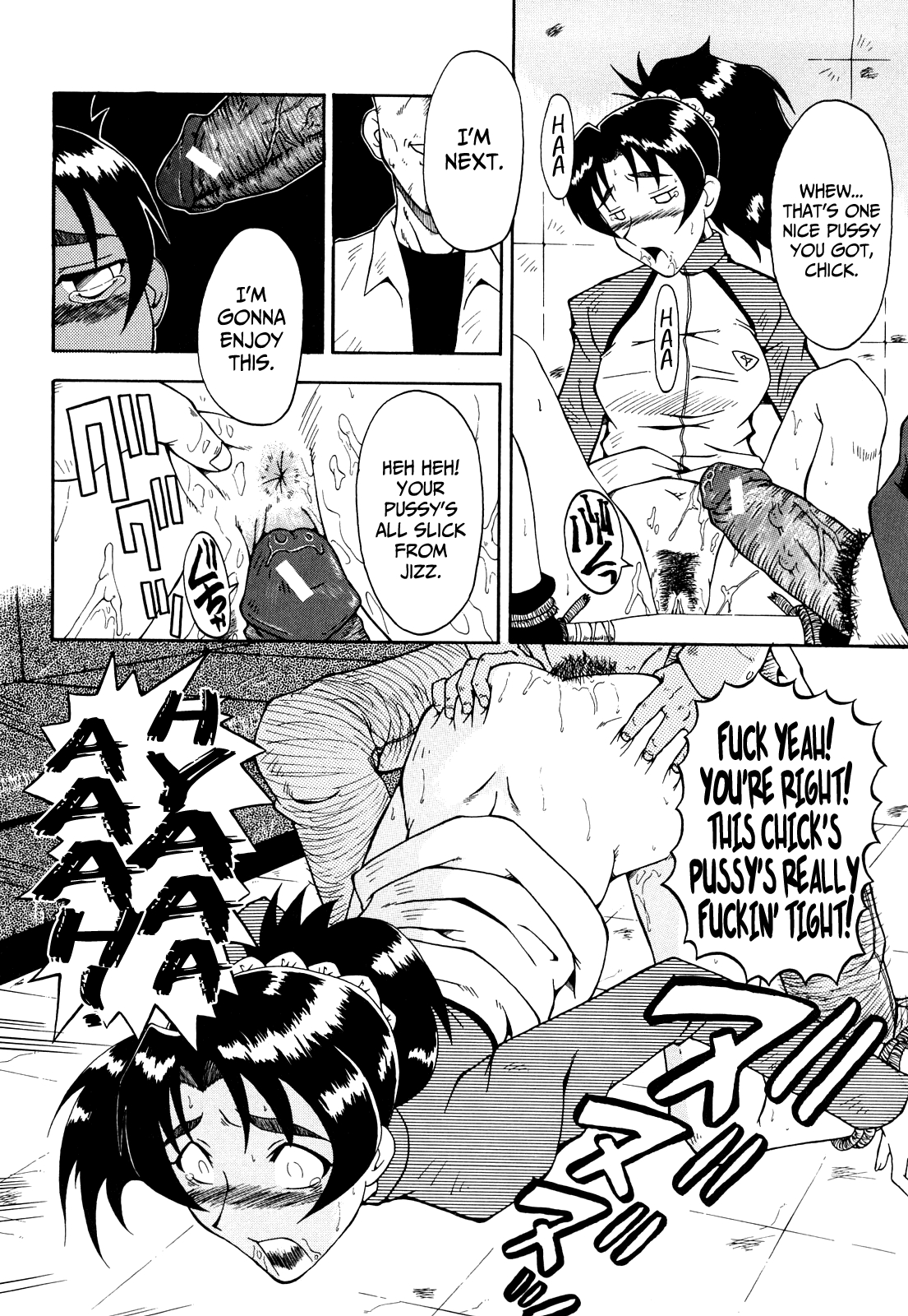 Kanjyuku Hentai Chapter 1 - page 215