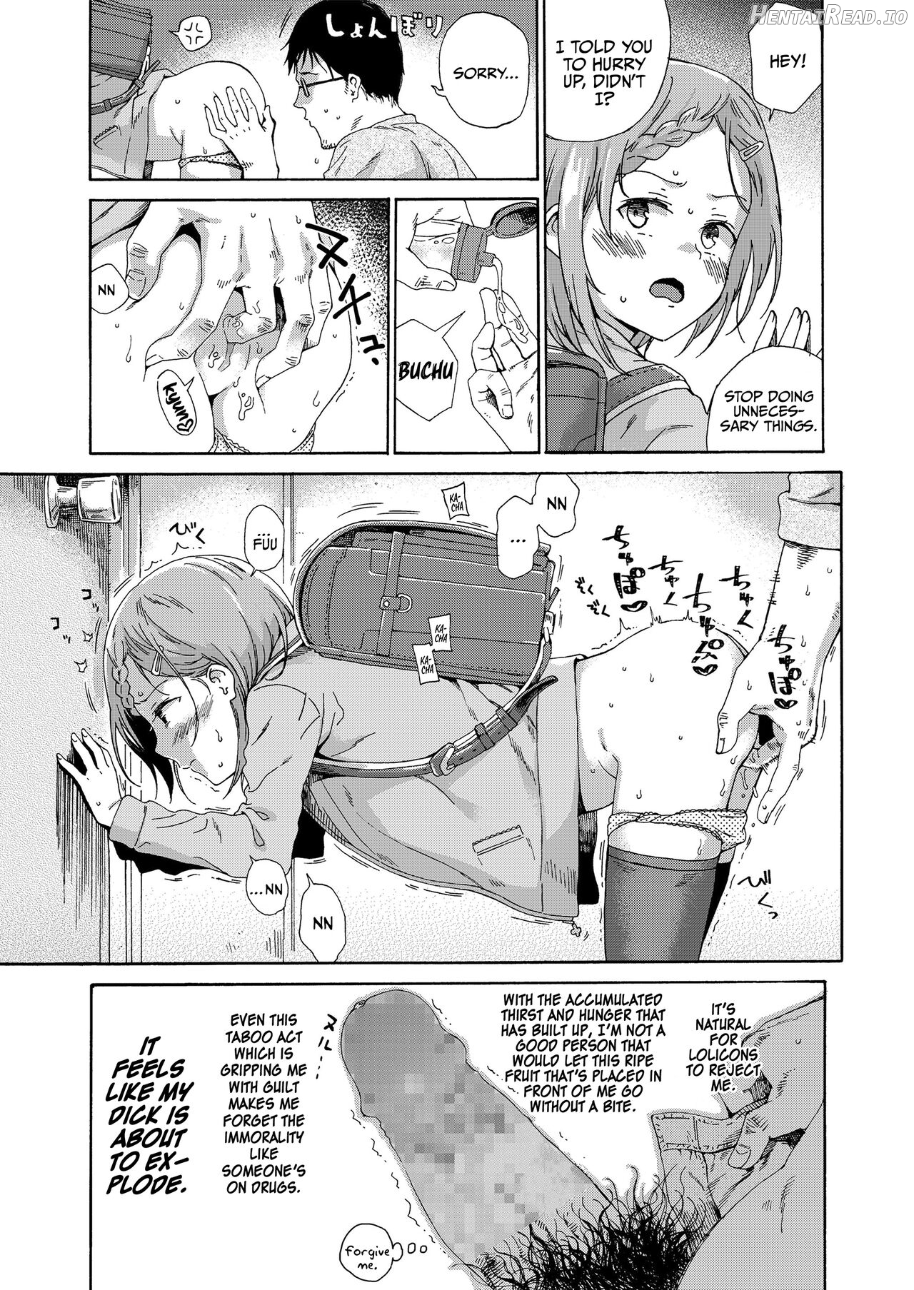 Sayonara no Tasogare Chapter 1 - page 6