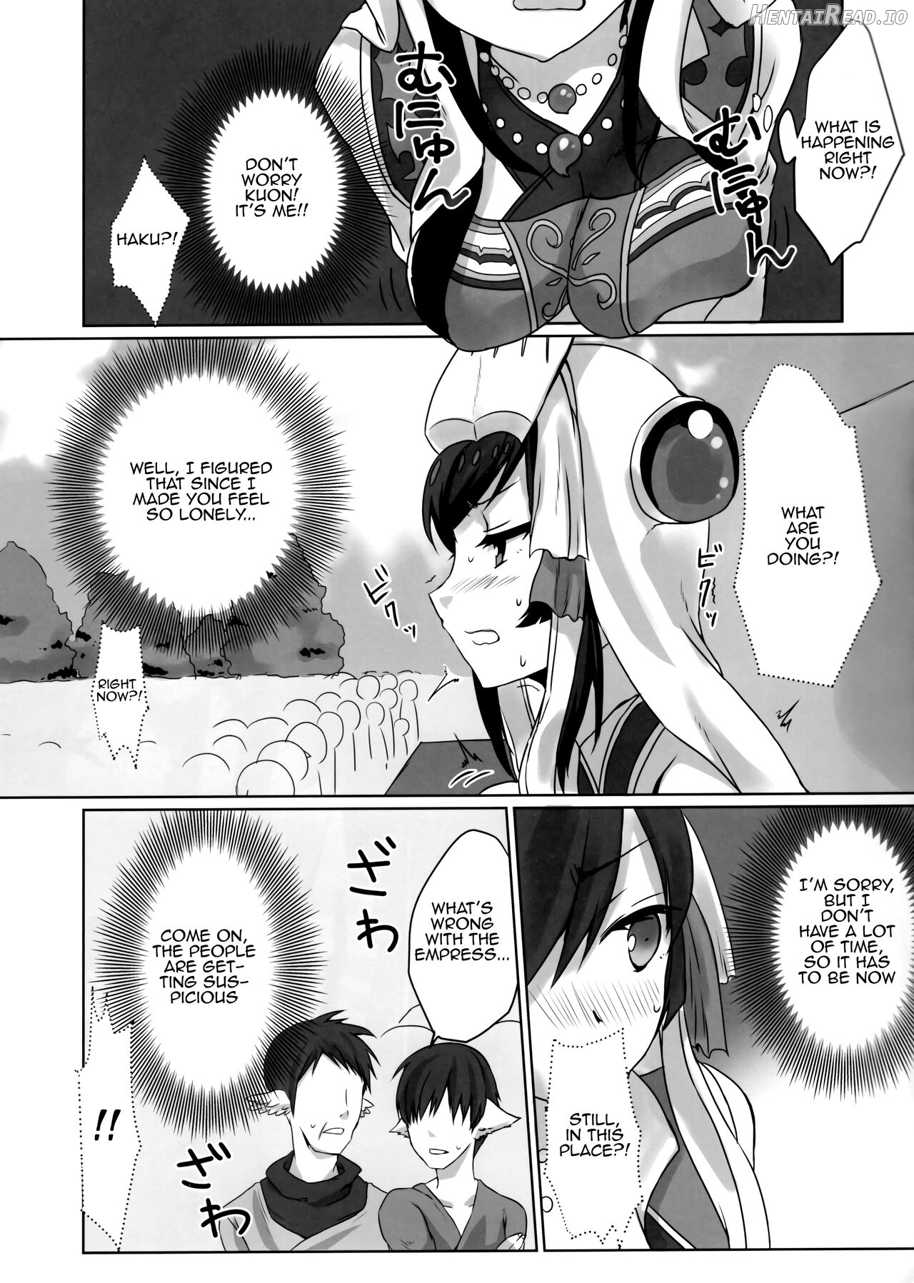 RT04 Hentai Chapter 1 - page 5