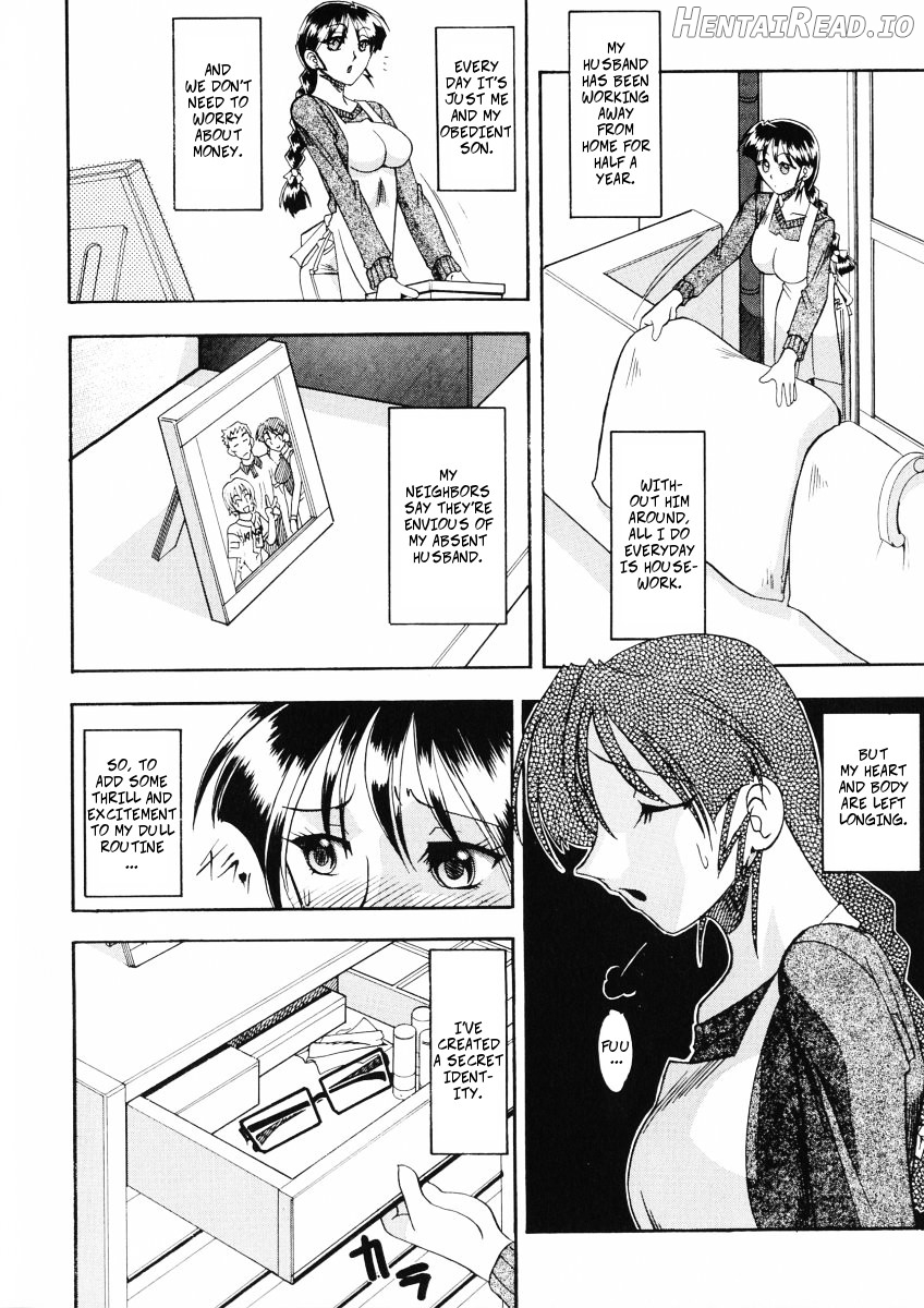 Reversi Hentai Chapter 1 - page 6