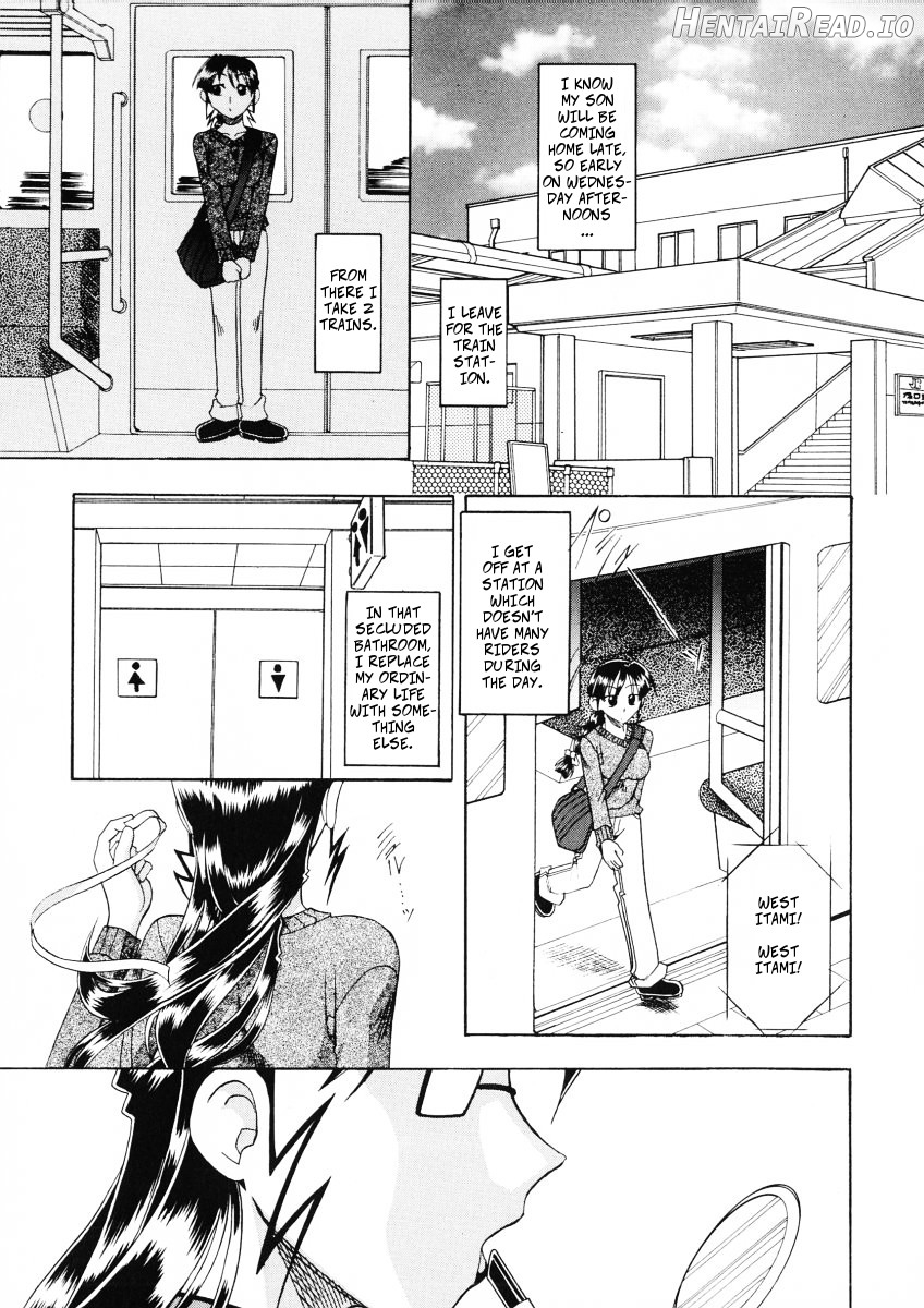 Reversi Hentai Chapter 1 - page 7