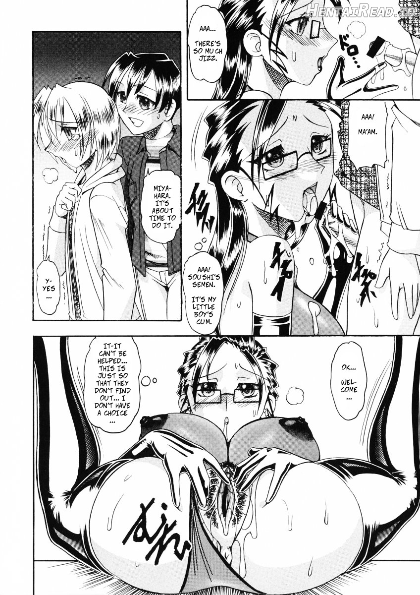 Reversi Hentai Chapter 1 - page 14