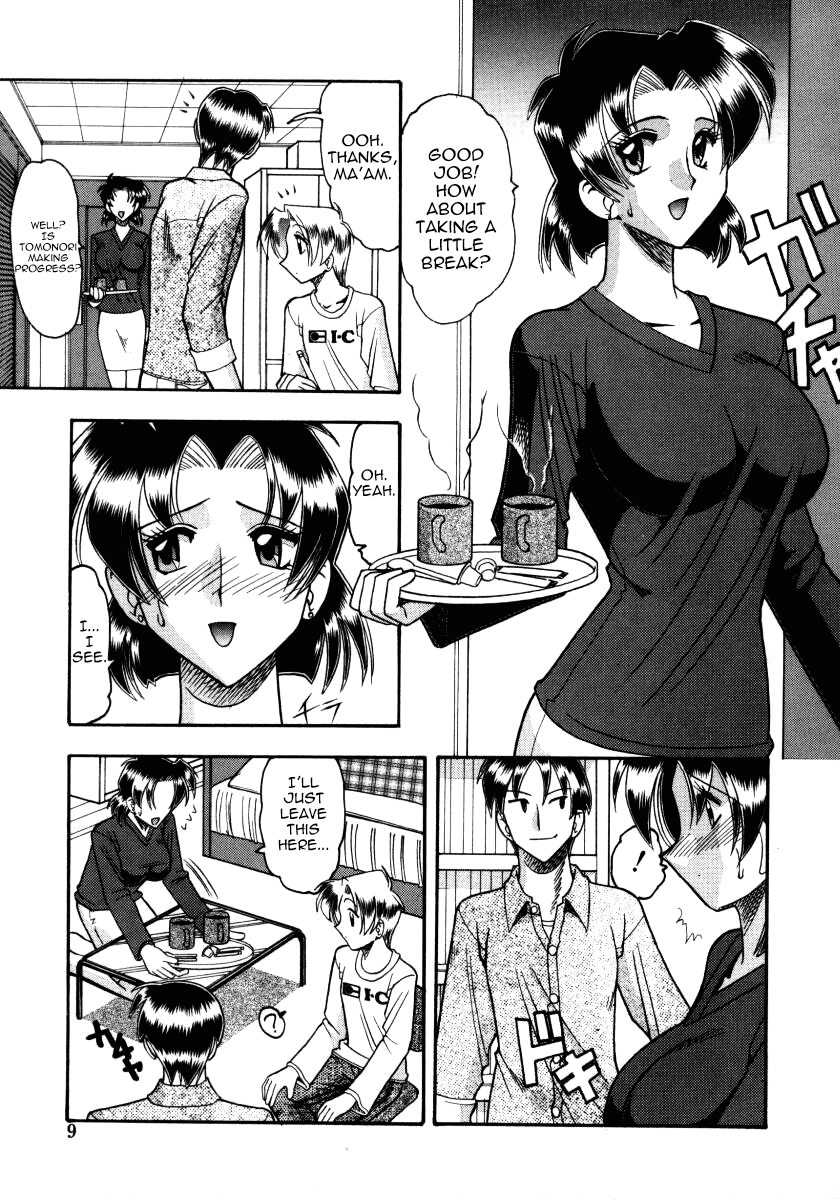 Lesson Hentai Chapter 1 - page 3