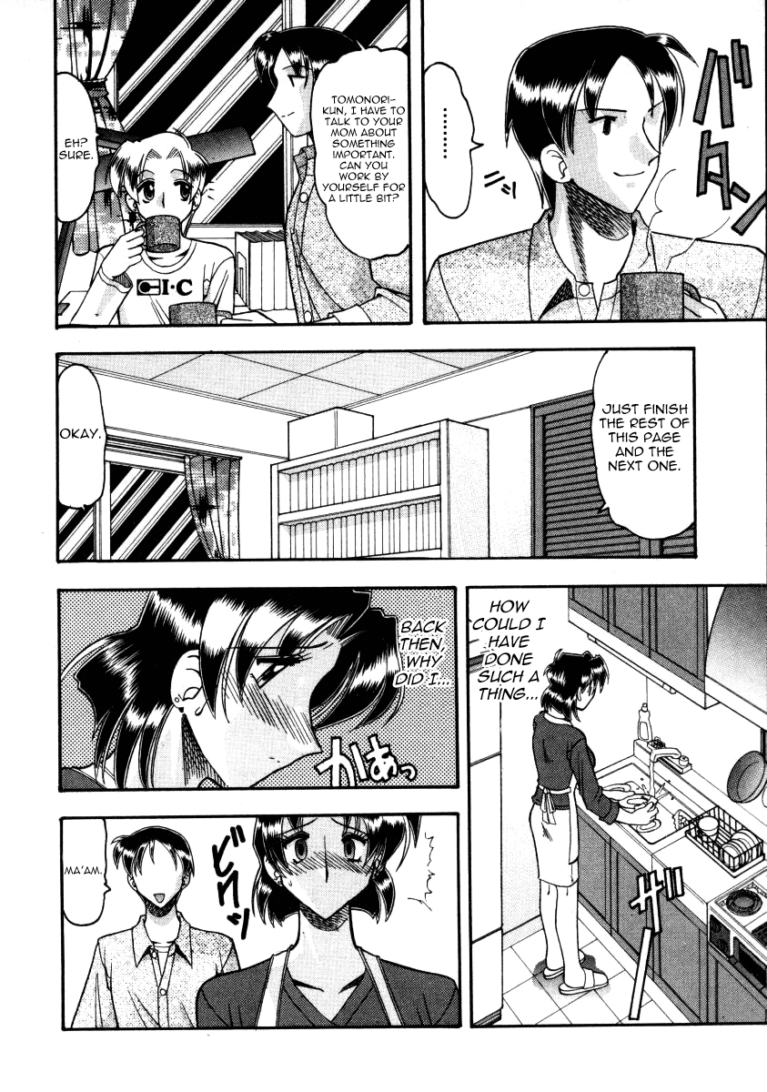 Lesson Hentai Chapter 1 - page 4