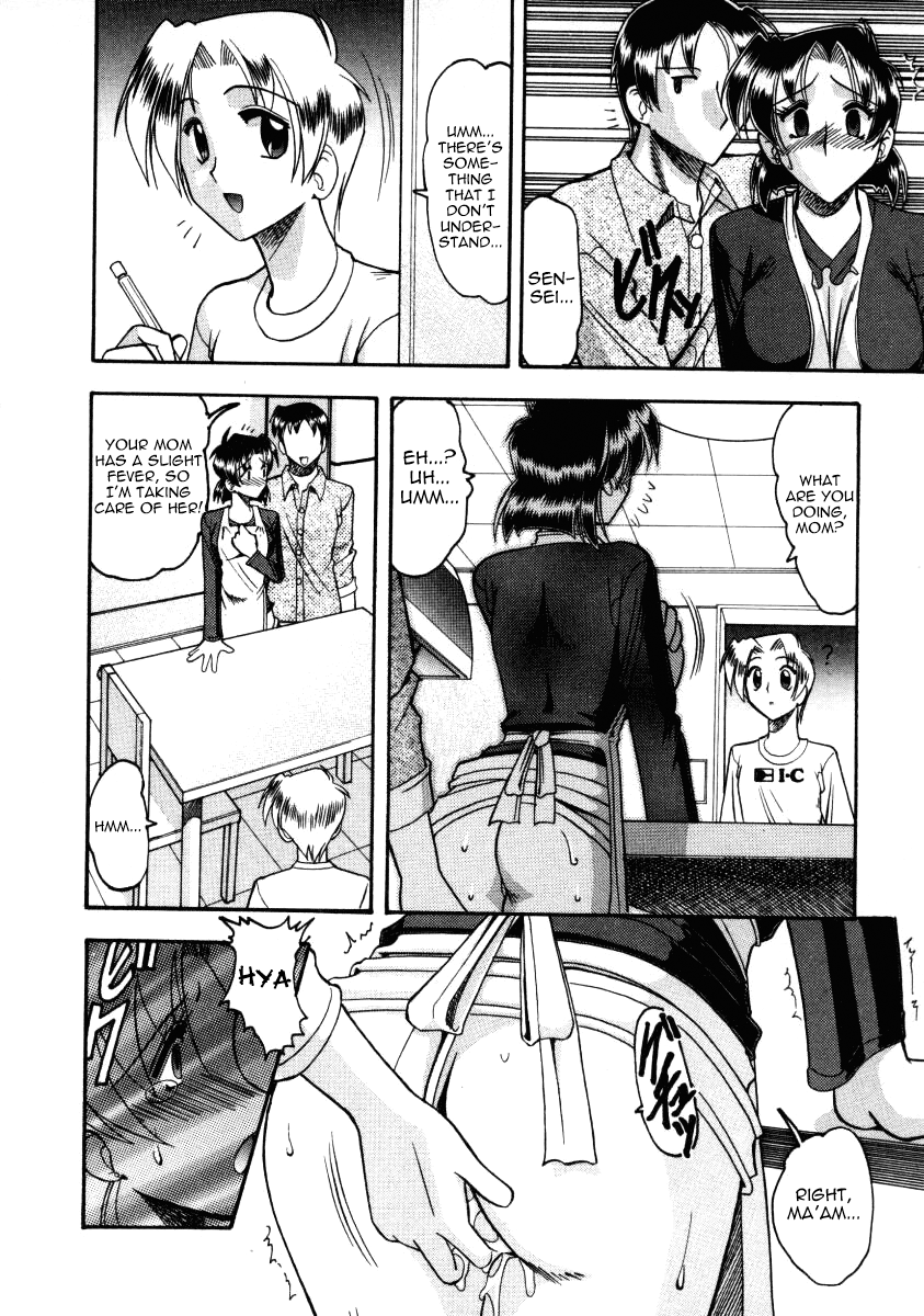 Lesson Hentai Chapter 1 - page 8