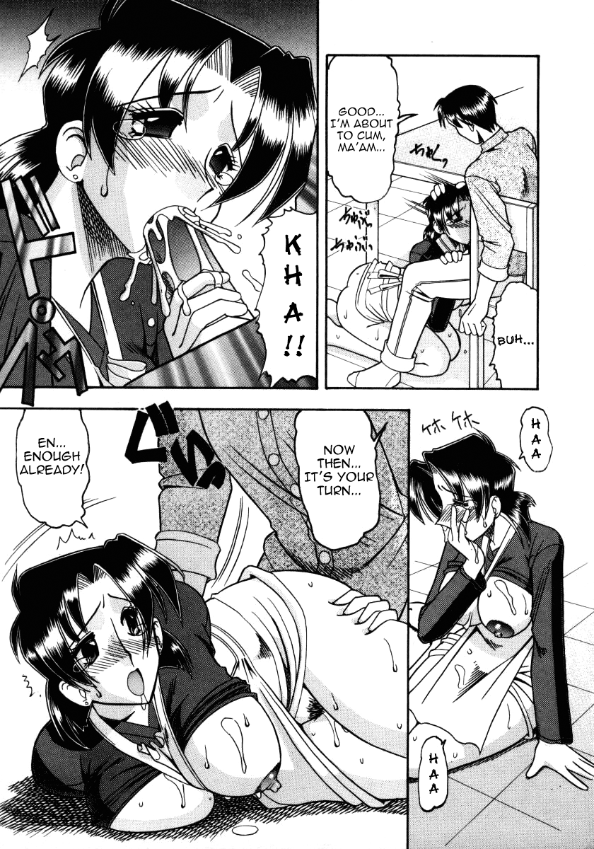 Lesson Hentai Chapter 1 - page 11