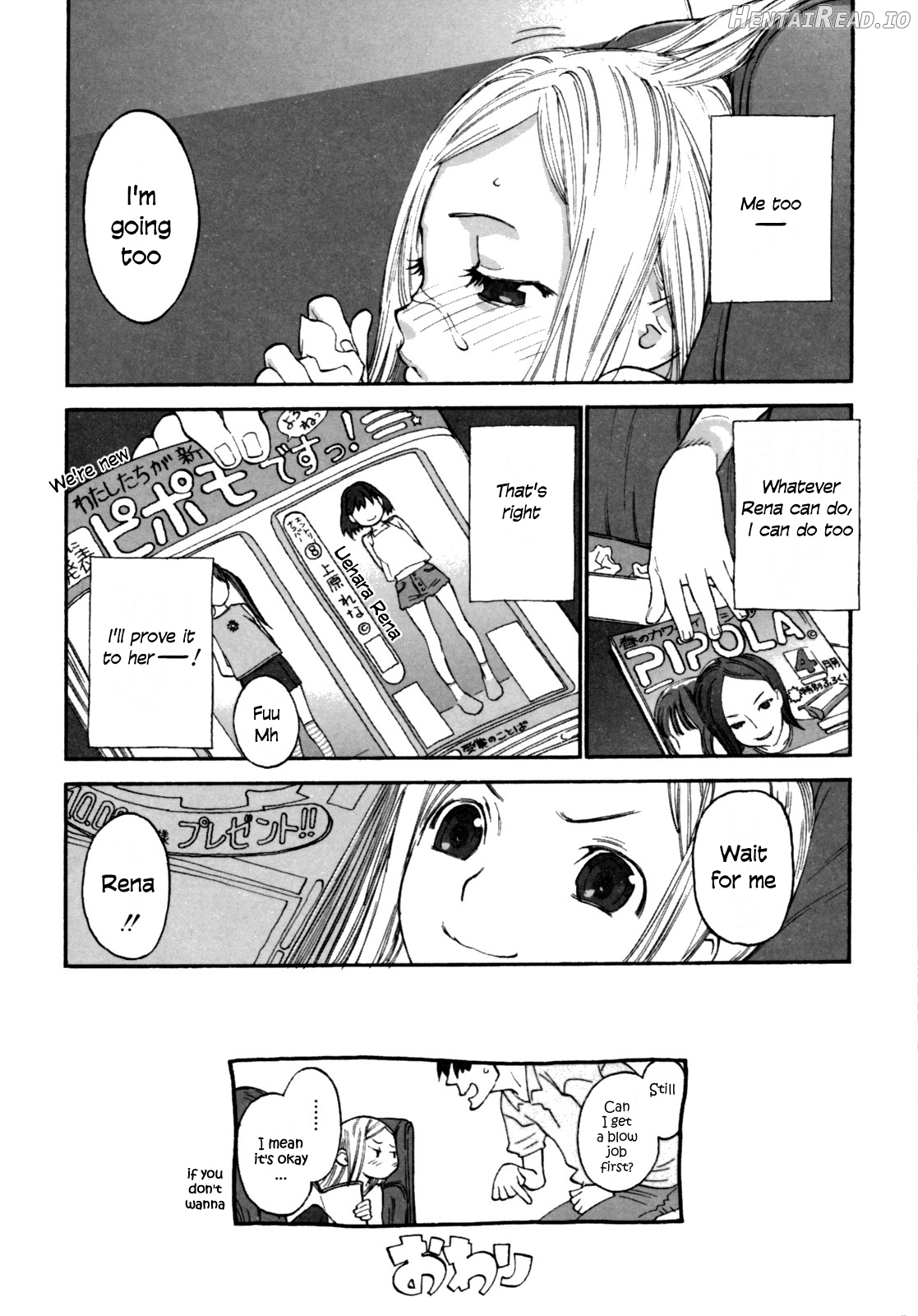 Shiikugakari Hentai Chapter 2 - page 48