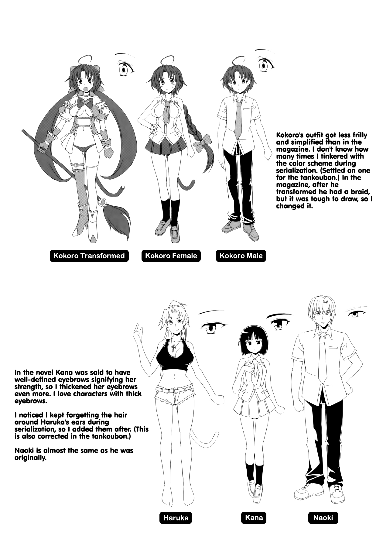 Mavukare Mahou Shoujo! Change of Heart Ch. 1-3 Chapter 2 - page 2