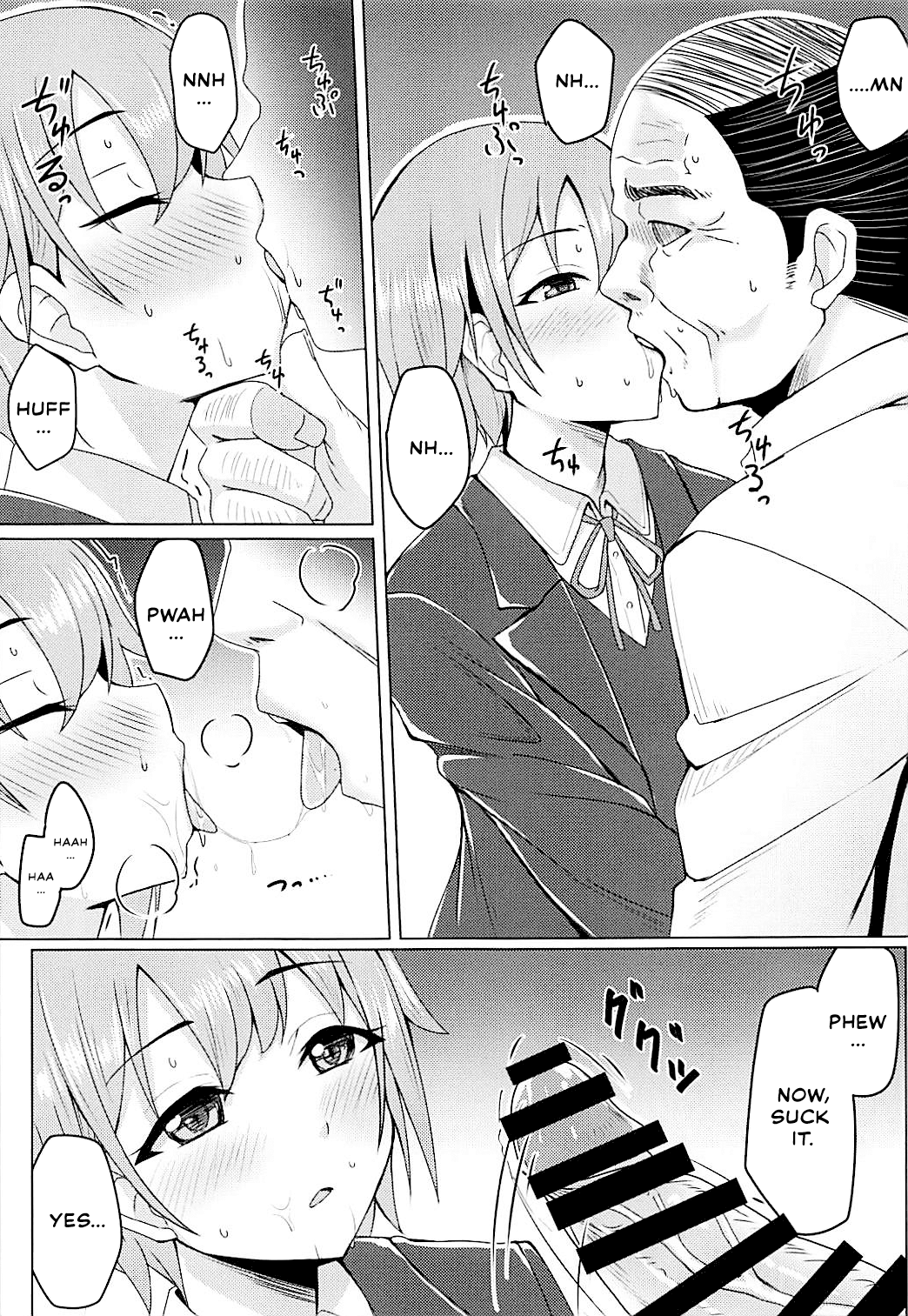 Otome Crack Chapter 1 - page 4