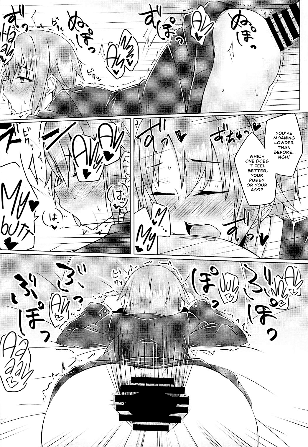 Otome Crack Chapter 1 - page 13