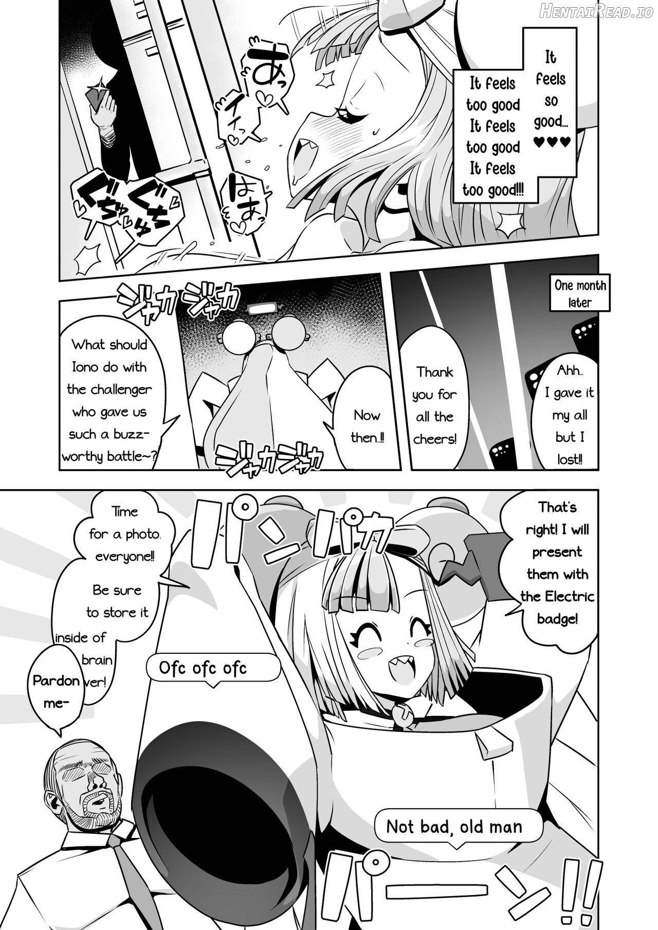 Electric★Reverse Hentai Chapter 1 - page 12