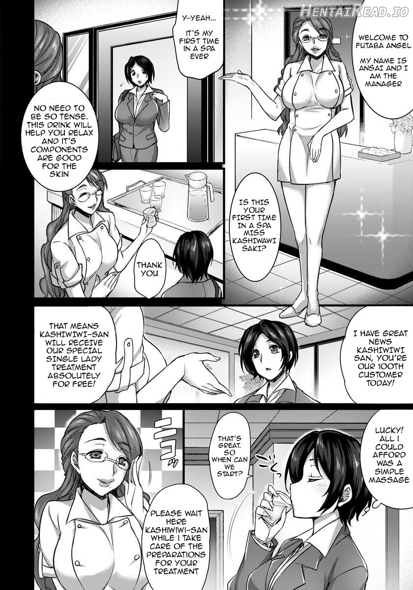 Konsui Haramase Esthe Salon Chapter 1 - page 2