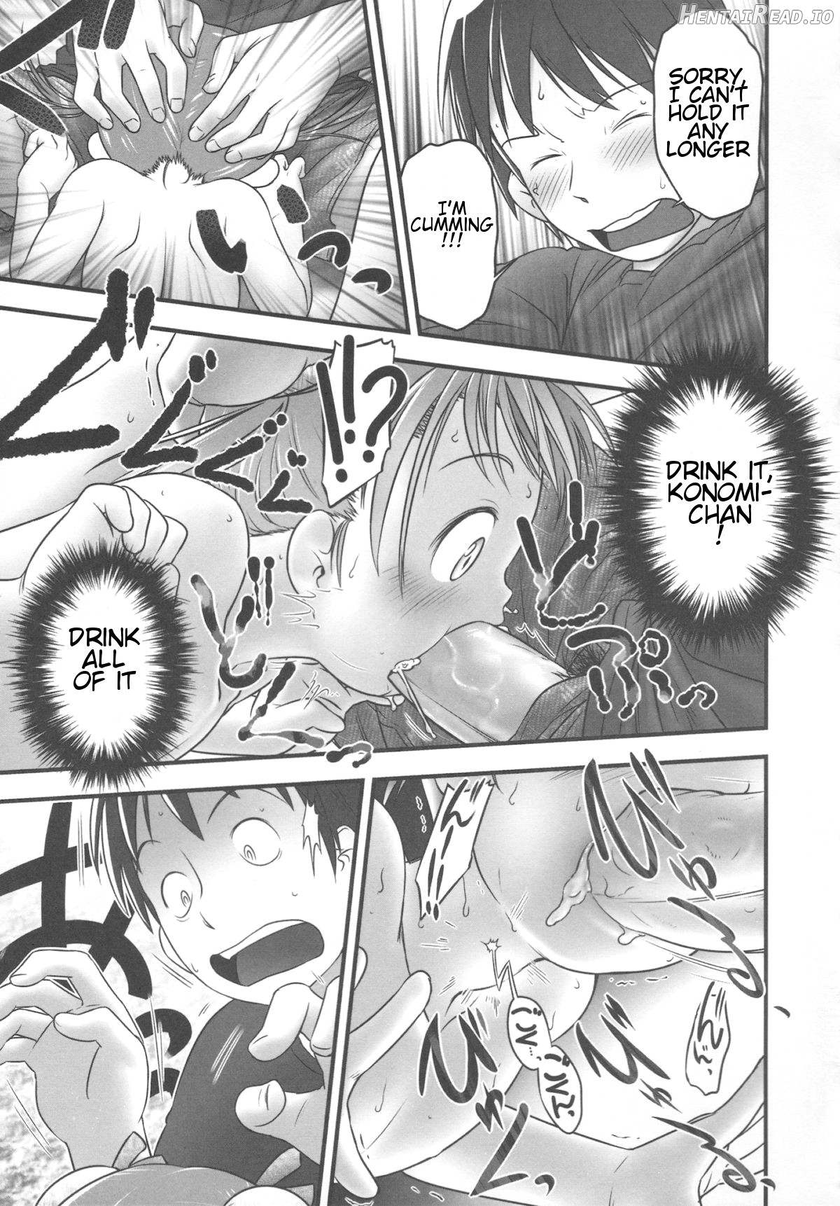 Otomari no Hi Chapter 2 - page 13