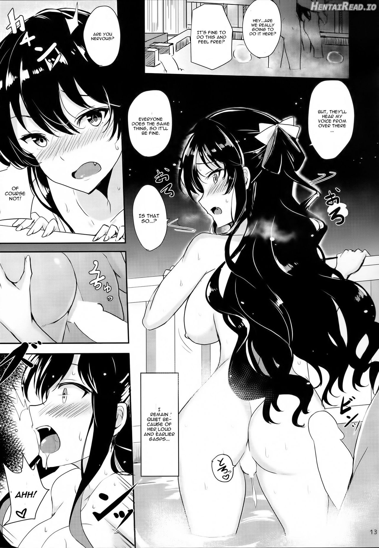 Naganami no Dakigokochi Chapter 1 - page 12