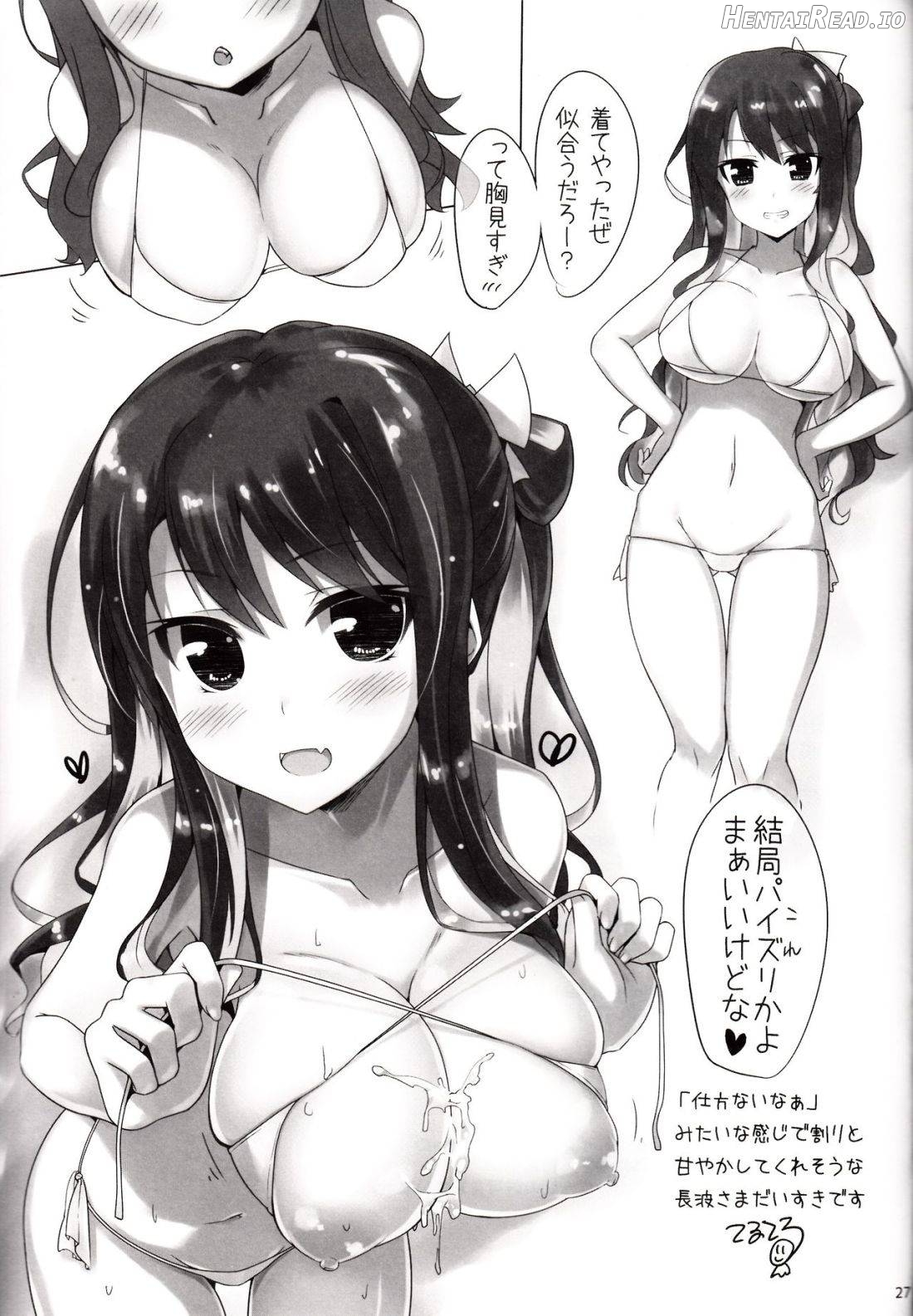 Naganami no Dakigokochi Chapter 2 - page 26