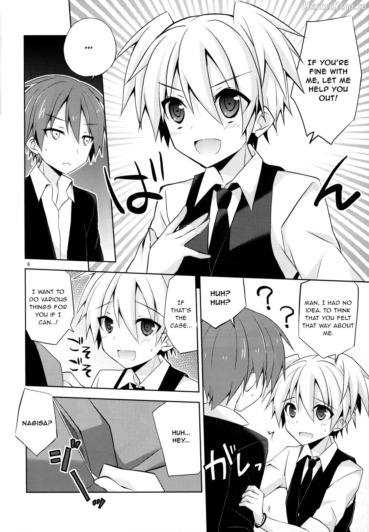 Kimi ni shika dekinai koto Chapter 1 - page 5
