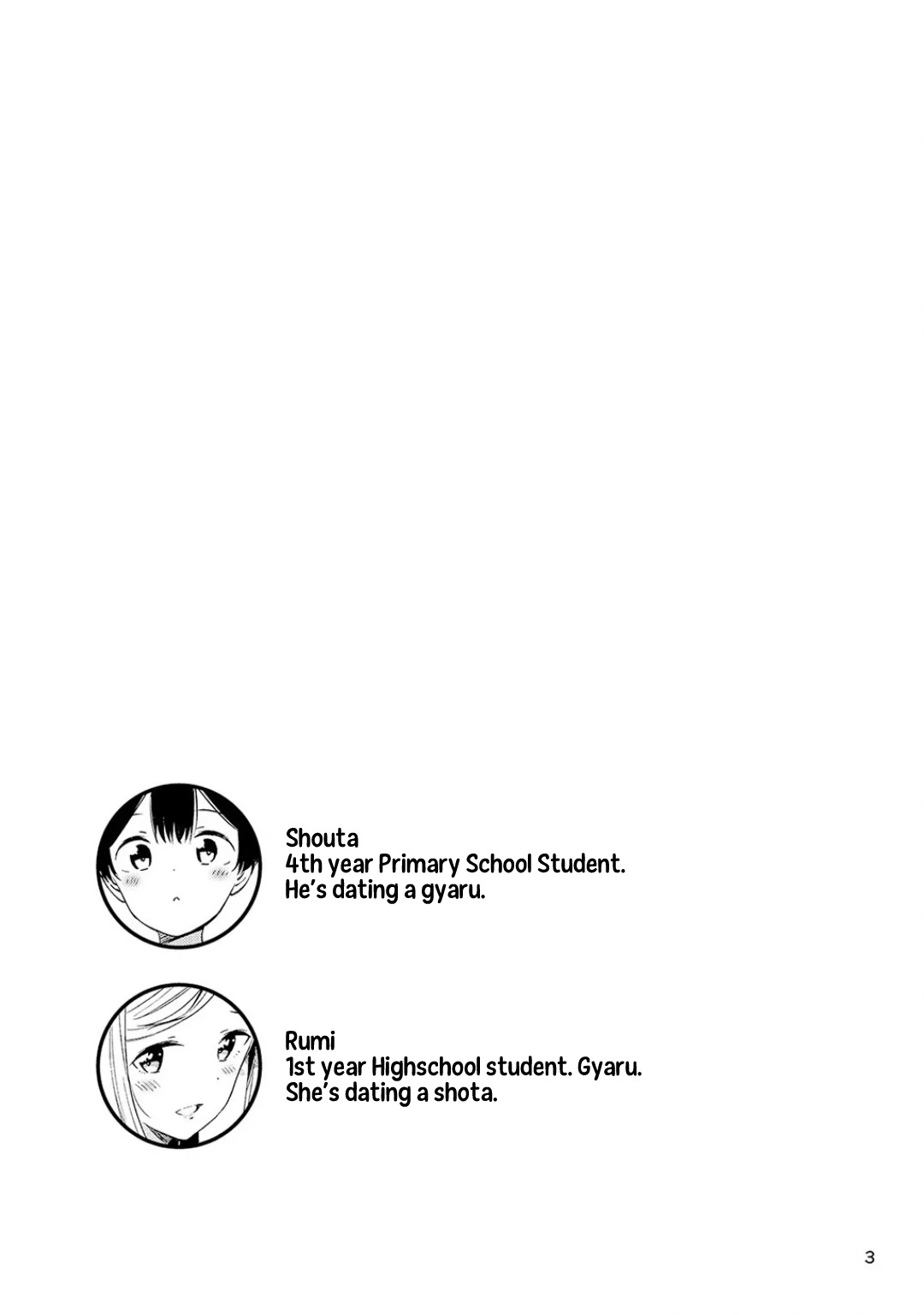 Himitsu no Gal Shota Chapter 1 - page 2