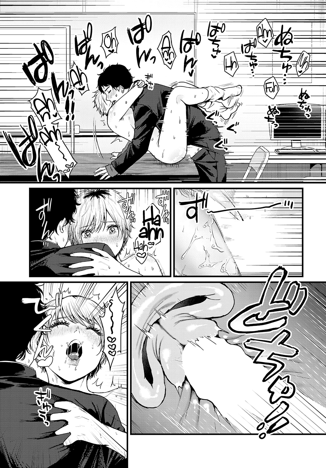 Misshitsu Swimsuit Chapter 1 - page 23