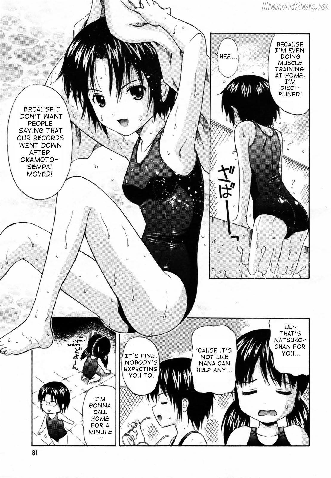 Suiei Hentai Chapter 1 - page 5