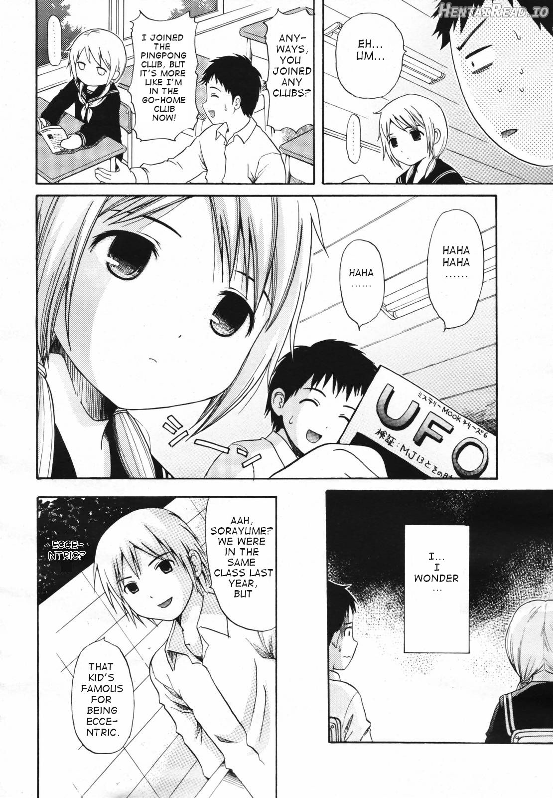 Suiei Hentai Chapter 2 - page 2