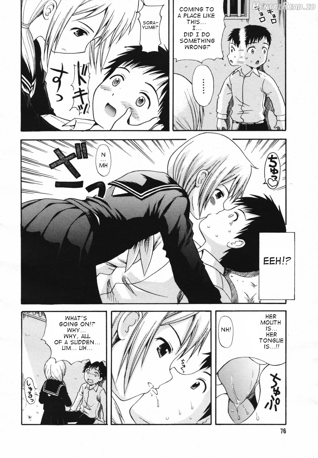 Suiei Hentai Chapter 2 - page 6