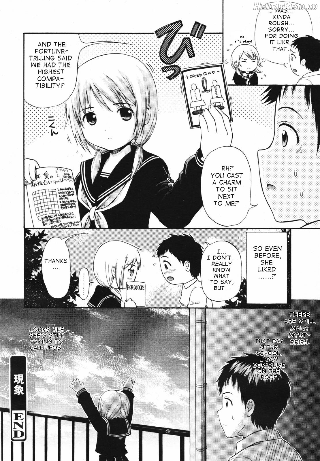 Suiei Hentai Chapter 2 - page 16
