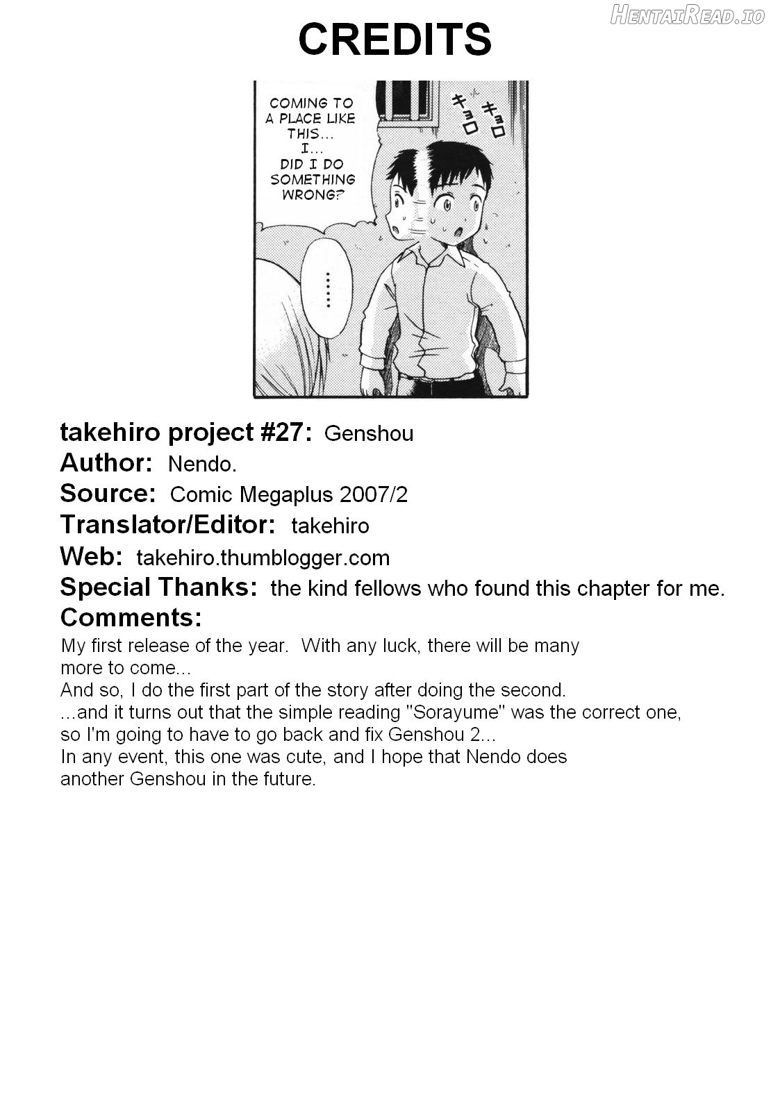 Suiei Hentai Chapter 2 - page 17