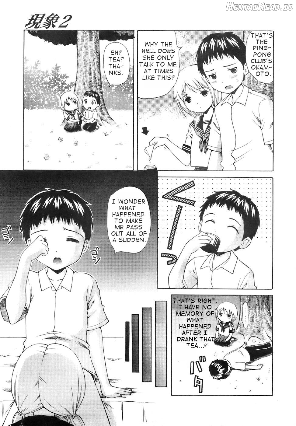 Suiei Hentai Chapter 2 - page 22