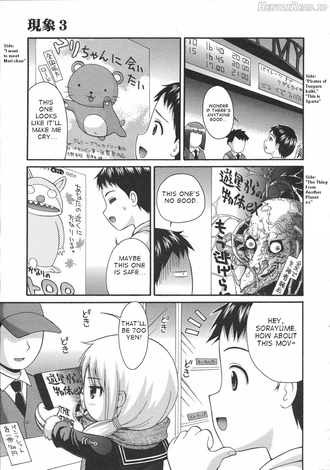 Suiei Hentai Chapter 2 - page 40