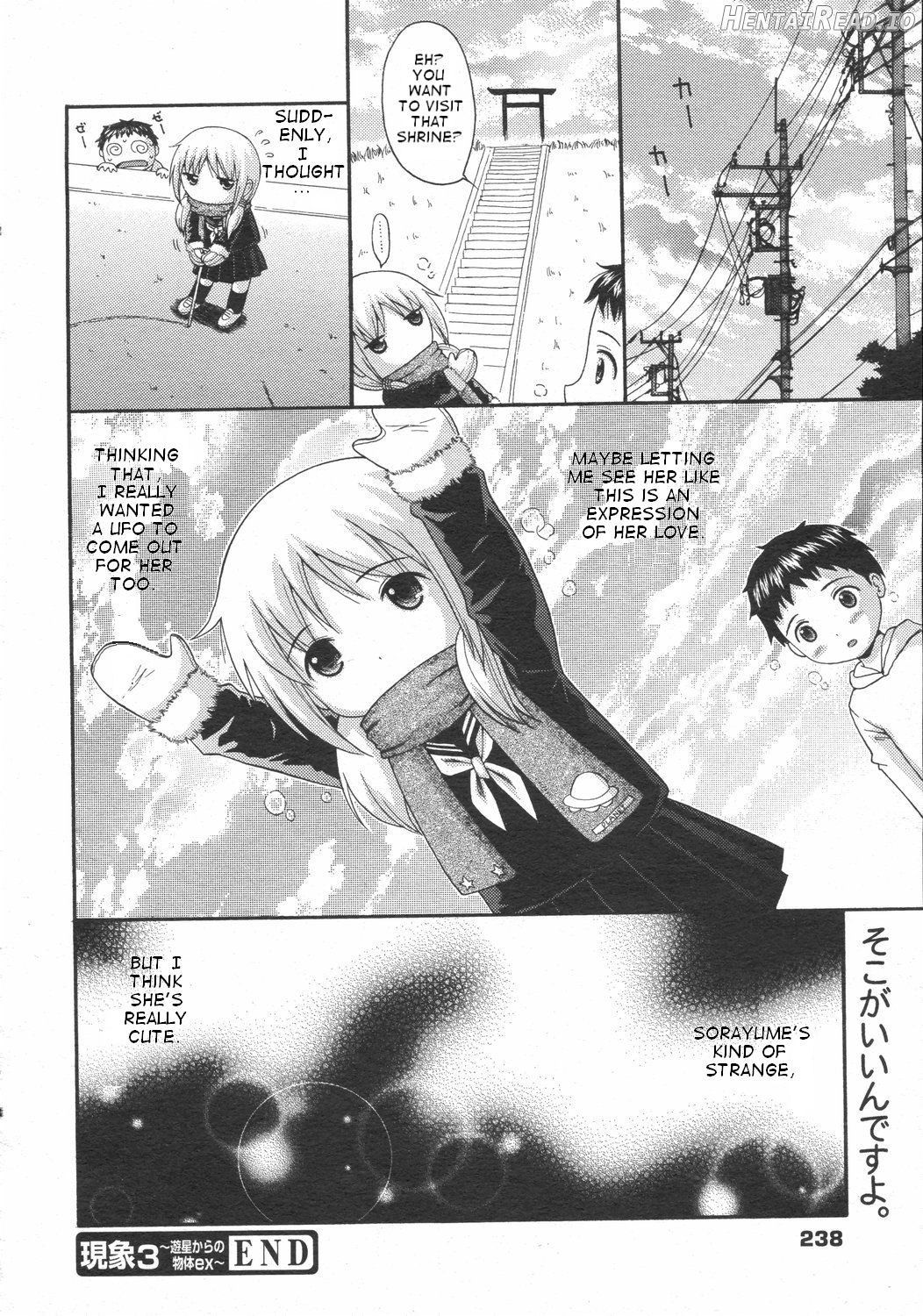 Suiei Hentai Chapter 2 - page 53