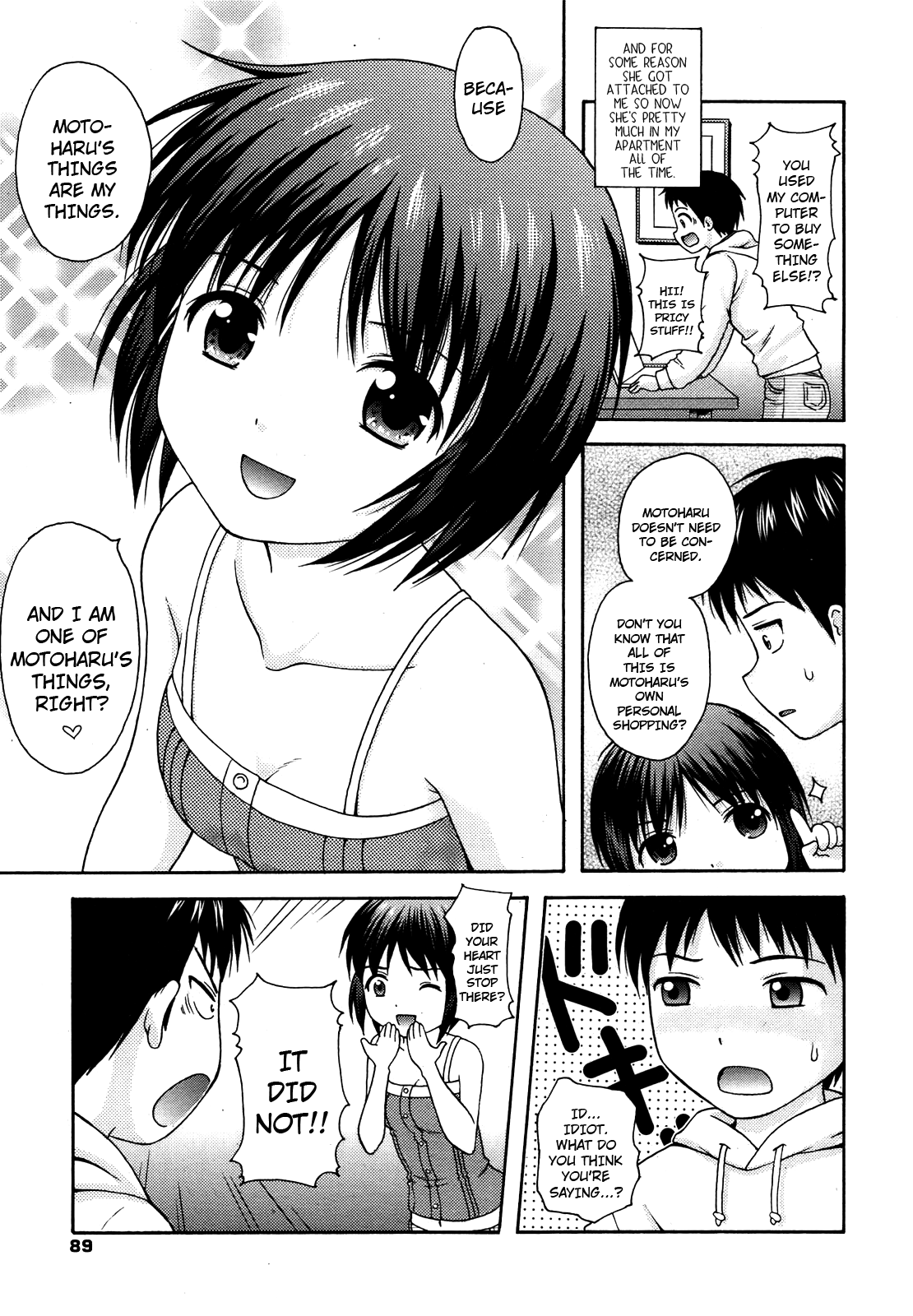 Manami tteba Chotto gdgd Shisugi Nande Nai? Chapter 1 - page 3