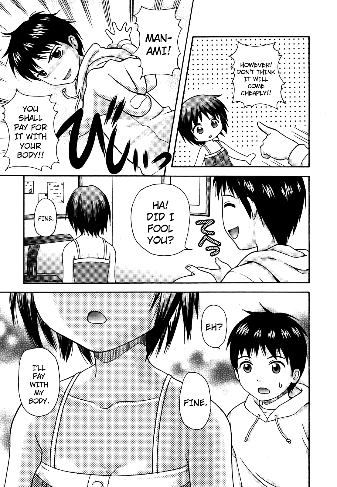 Manami tteba Chotto gdgd Shisugi Nande Nai? Chapter 1 - page 5